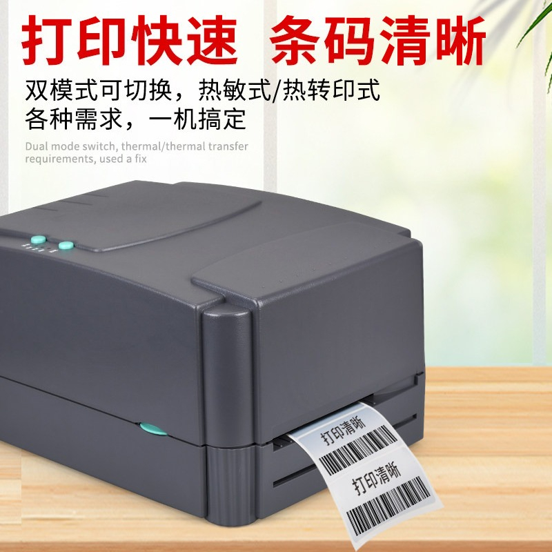 Printer Barcode Termal Dual Mo - Barcode Printer ulasan dan harga